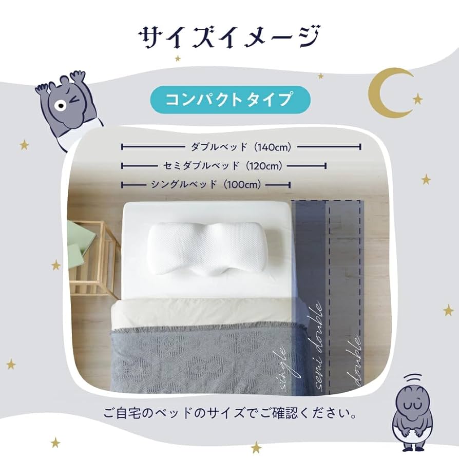 【きぃ】 SU-ZI スージー 横寝枕MUGON2 Amazon｜[SU-ZI] [スージー] 【2個セット】横寝枕 MUGON 2